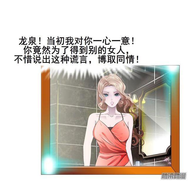 第82集 引诱15