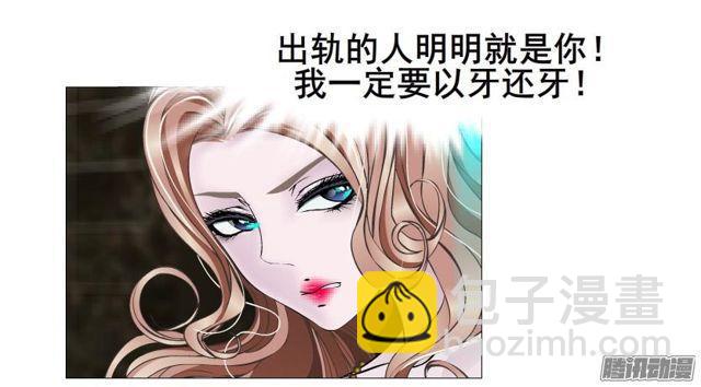 第82集 引诱16