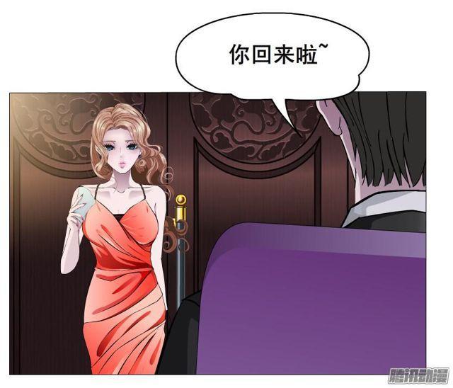 第82集 引诱18