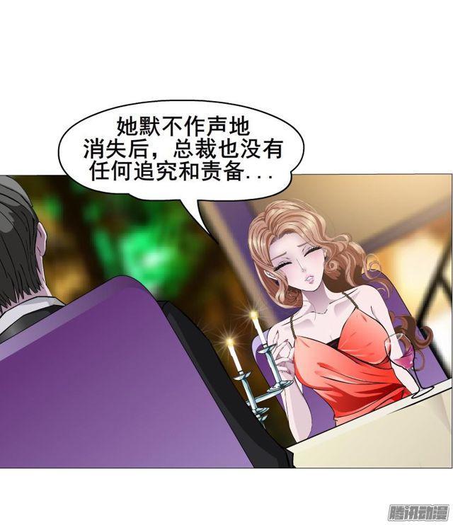 第82集 引诱2