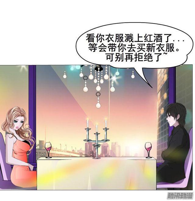 第82集 引诱20