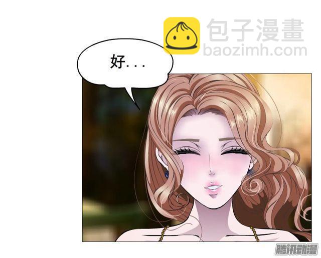 第82集 引诱21