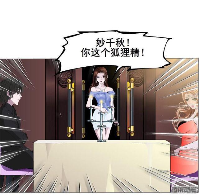 第82集 引诱24