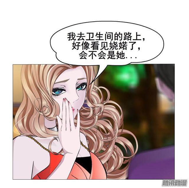 第82集 引诱28