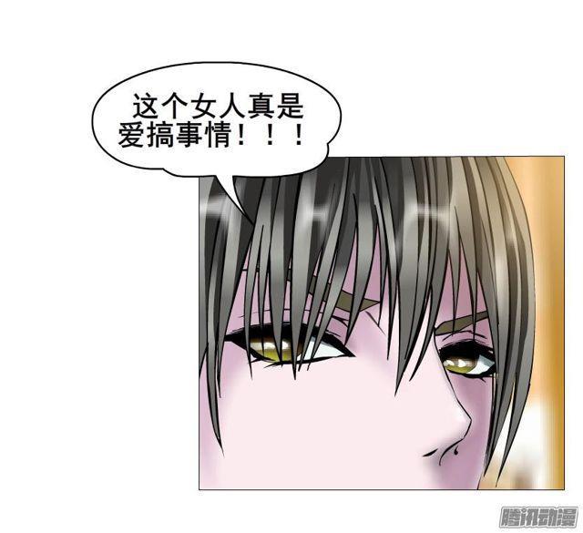 第82集 引诱29
