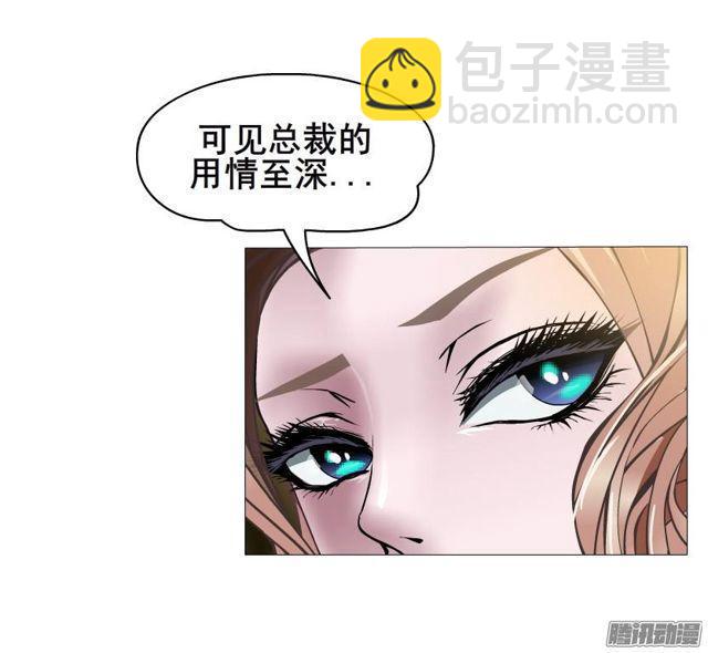第82集 引诱3