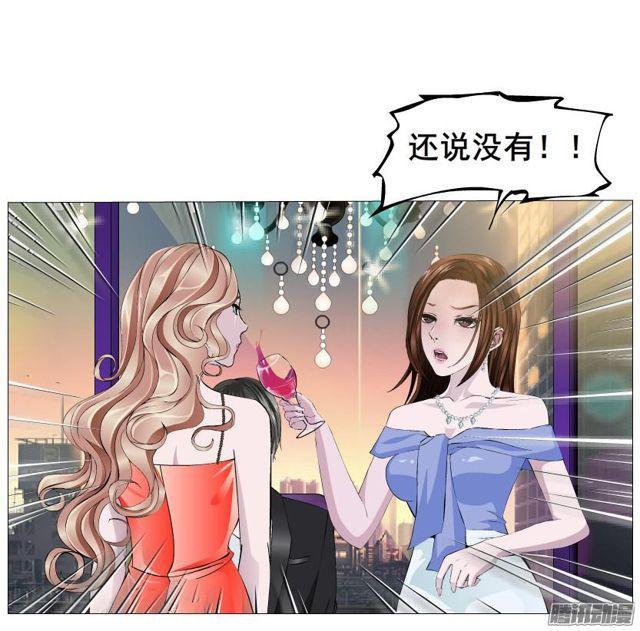 第82集 引诱33