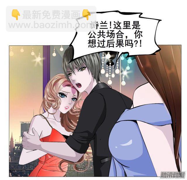 第82集 引诱35