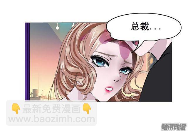 第82集 引诱36