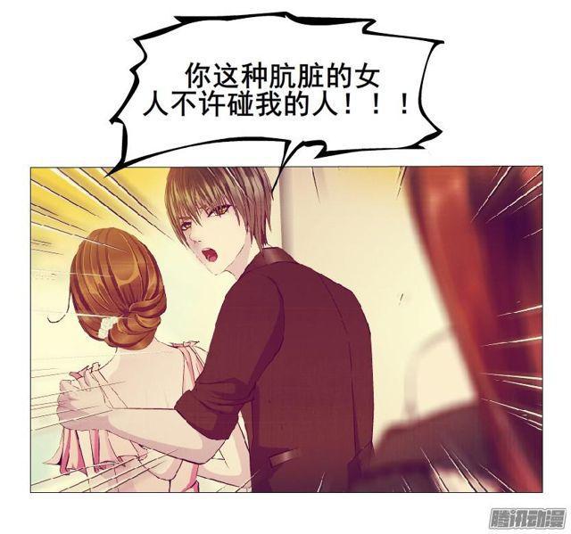 第82集 引诱38