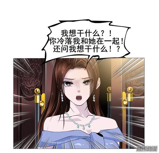 第82集 引诱39