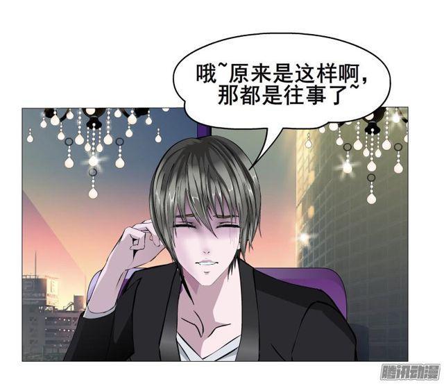 第82集 引诱4