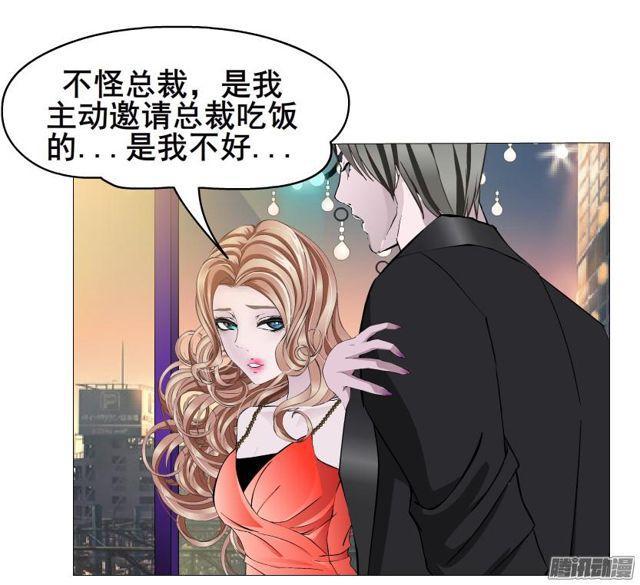 第82集 引诱40