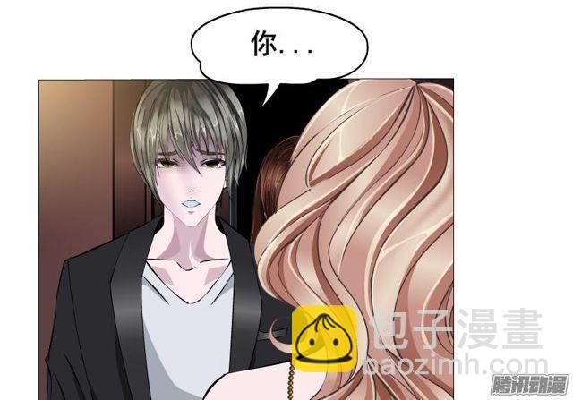 第82集 引诱41