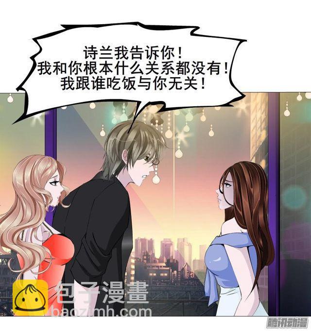 第82集 引诱43