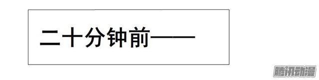 第82集 引诱59