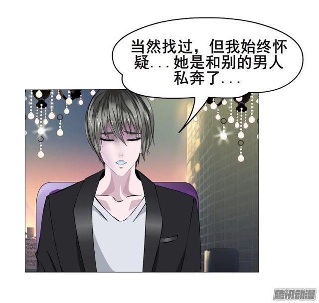 第82集 引诱6
