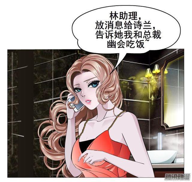 第82集 引诱61