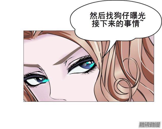 第82集 引诱63