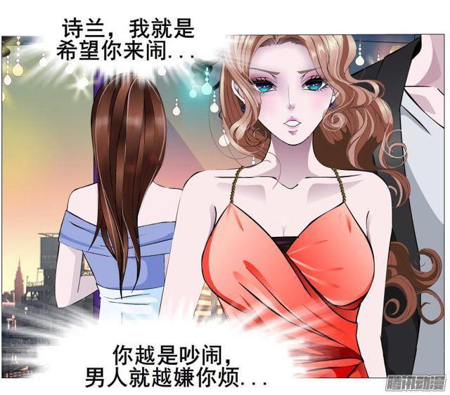 第82集 引诱66