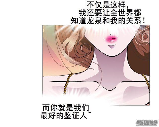 第82集 引诱68