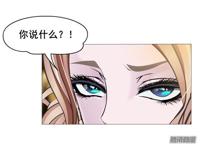 第82集 引诱7