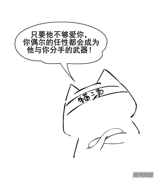 第82集 引诱72
