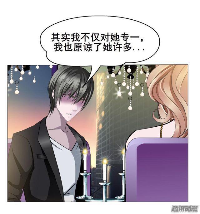 第82集 引诱8