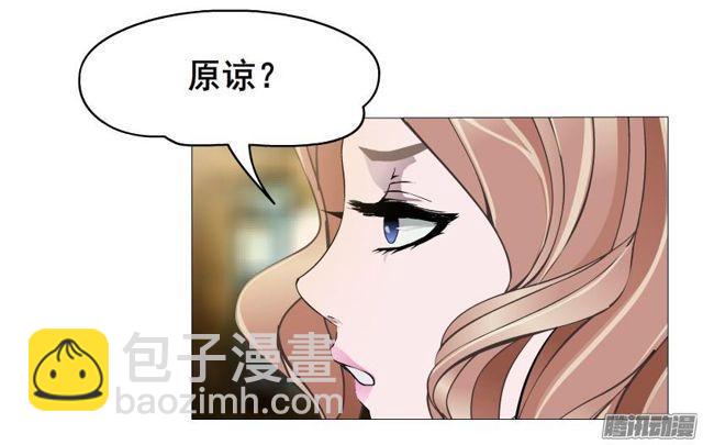第82集 引诱9
