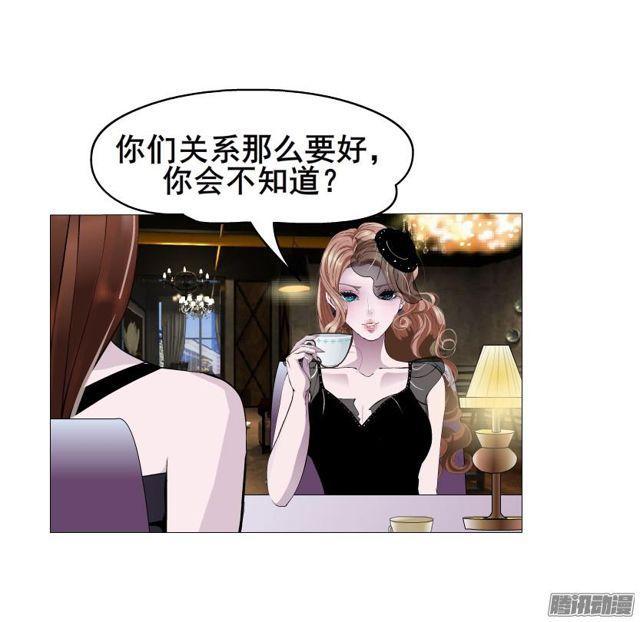 第86集 心有所属1