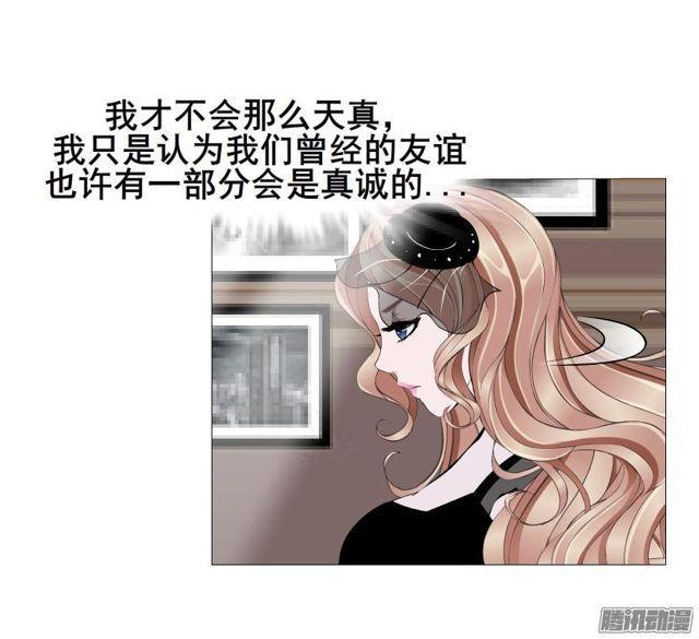 第86集 心有所属10