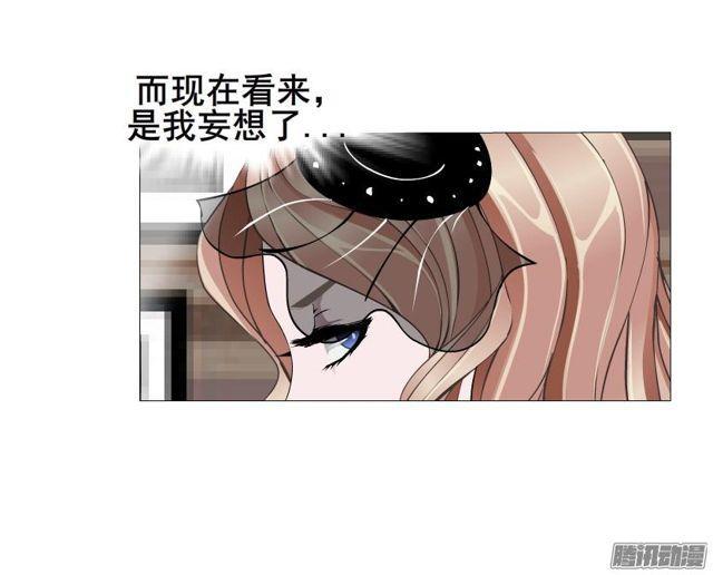 第86集 心有所属11