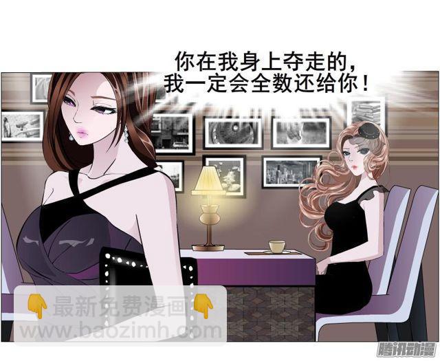 第86集 心有所属12