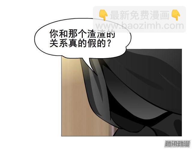 第86集 心有所属17