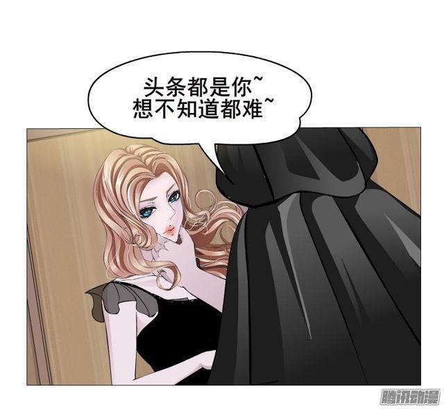 第86集 心有所属19