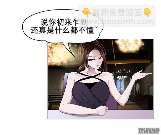 第86集 心有所属2