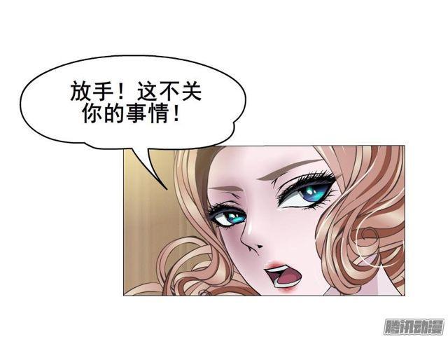 第86集 心有所属22