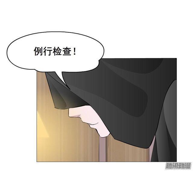 第86集 心有所属28