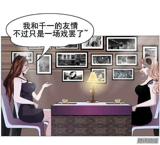 第86集 心有所属3