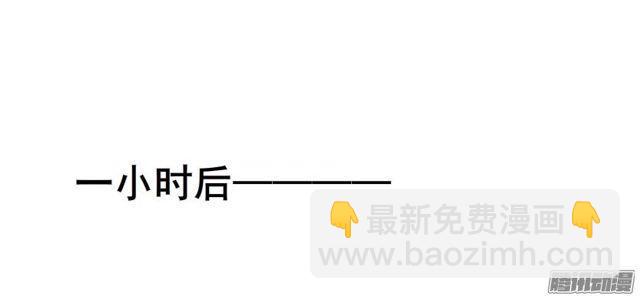 第86集 心有所属30
