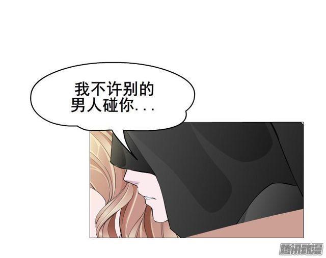 第86集 心有所属32