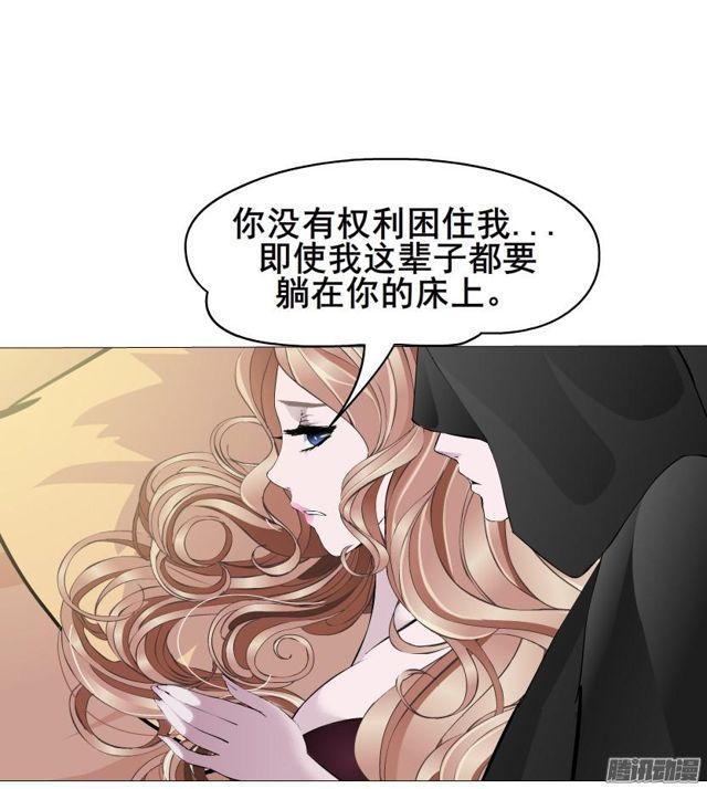 第86集 心有所属33
