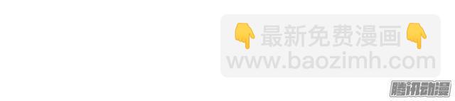 第86集 心有所属34