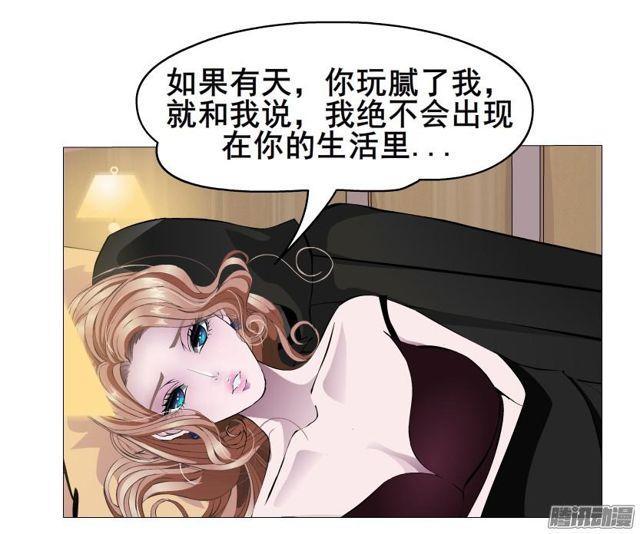 第86集 心有所属35