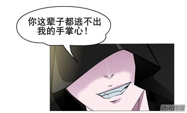 第86集 心有所属39