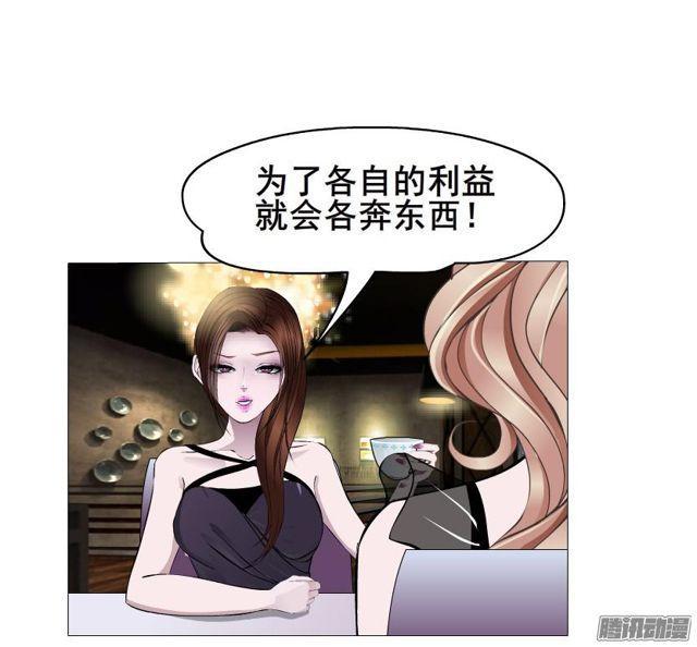 第86集 心有所属4
