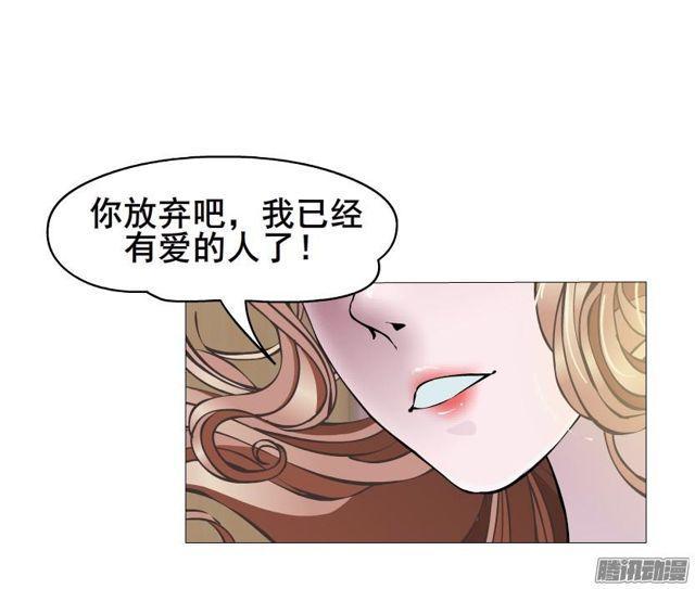 第86集 心有所属41