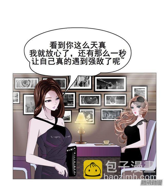 第86集 心有所属8