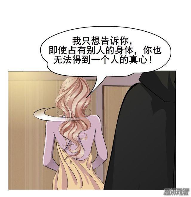 第87集 营救2