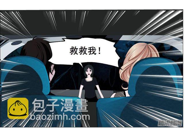 第87集 营救24